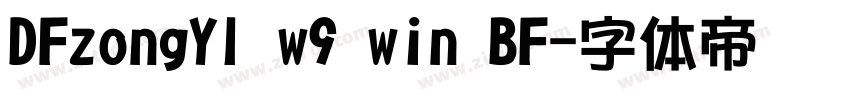 DFzongYI w9 win BF字体转换